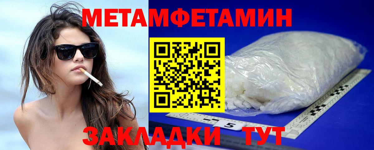 Амфетамин Розовый Всеволожск