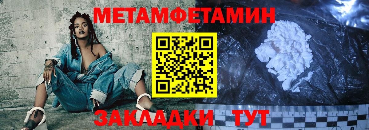 АМФЕТАМИН  Амфетамин Premium  Вход с VPN  Всеволожск 