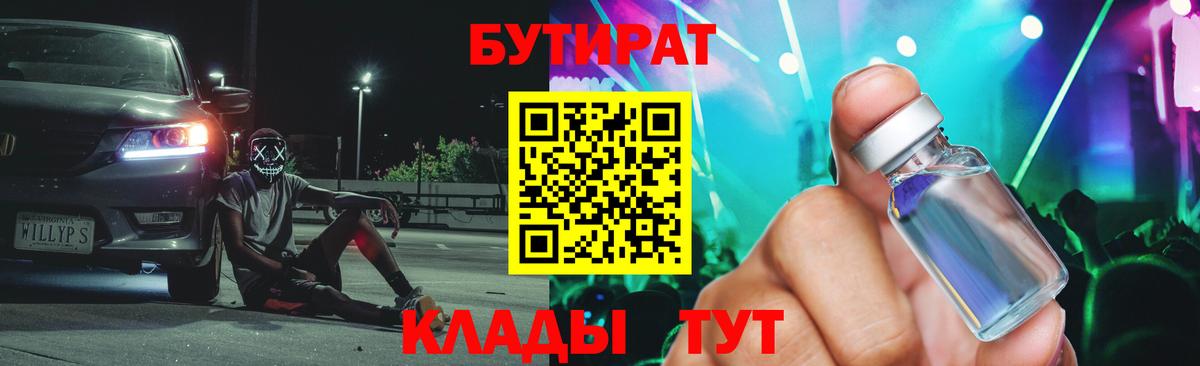 Канабис  ТГК  МЕФ кристаллы  АМФЕТАМИН кристаллы  Всеволожск  Вход с VPN  ГАШ 