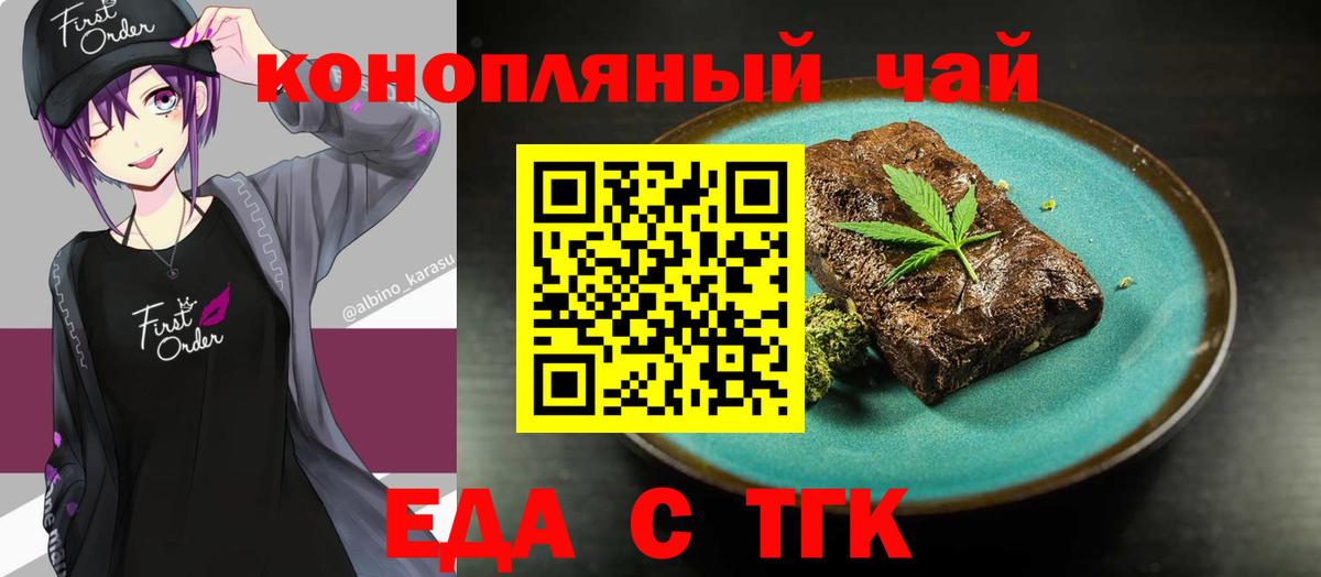 Всеволожск  Canna-Cookies марихуана  Вход с VPN 