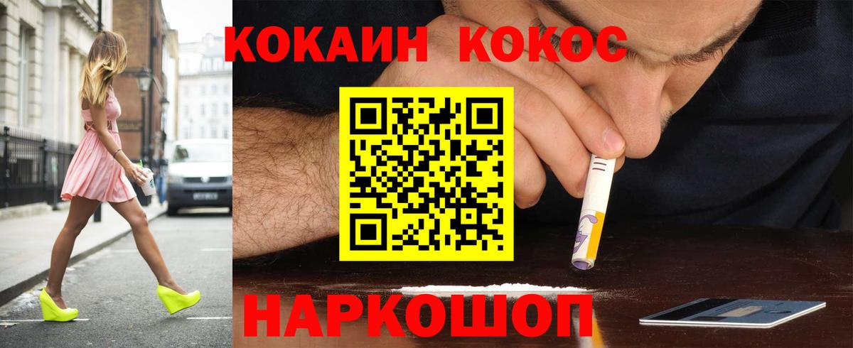 КОКАИН FishScale Всеволожск