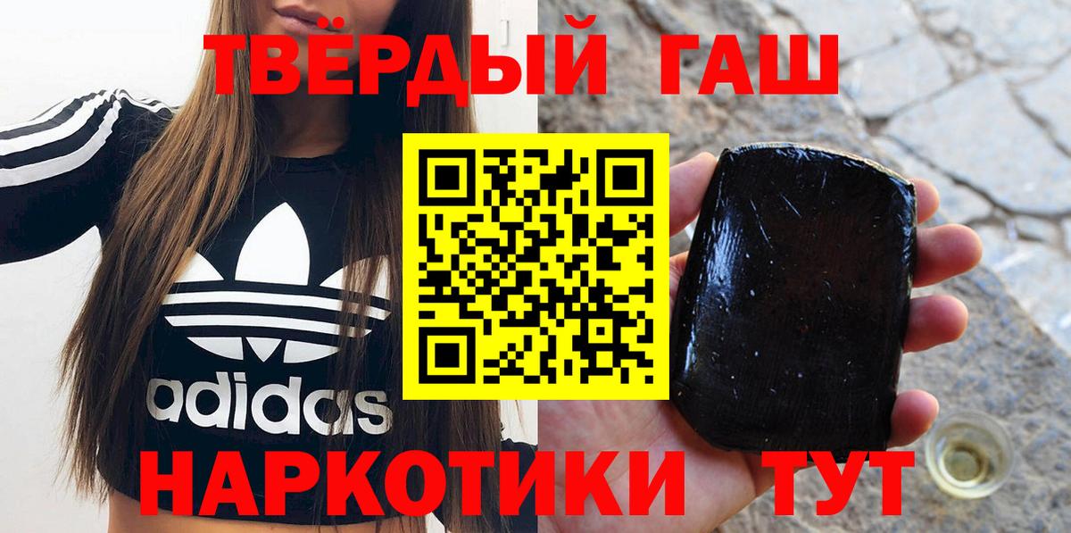ГАШИШ VHQ  Вход с VPN  Всеволожск  Гашиш Cannabis 