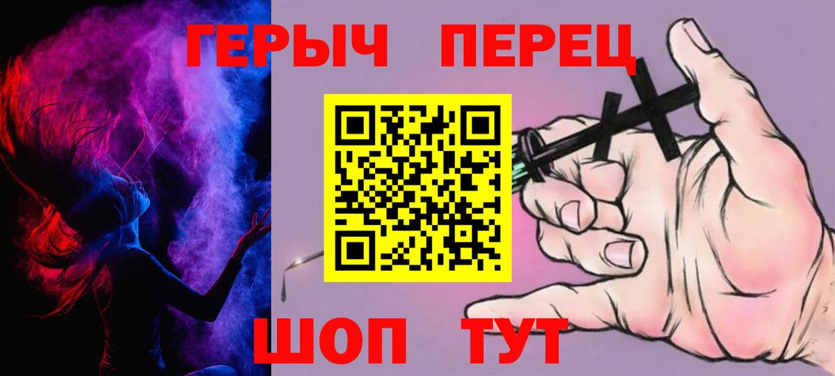 ГЕРОИН  Вход с VPN  Всеволожск  Героин герыч 