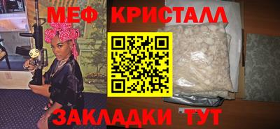 МДМА Бийск