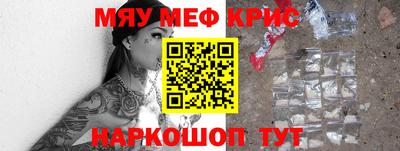 соль курить ск Берёзовский