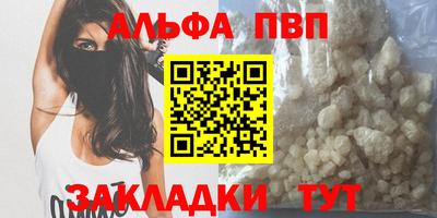 мефедрон мука Беслан