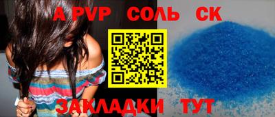 МДМА Бийск