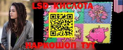 соль курить ск Берёзовский