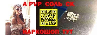 мефедрон мука Беслан