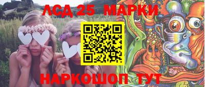 МДМА Бийск