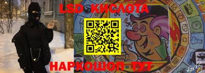 соль курить ск Берёзовский