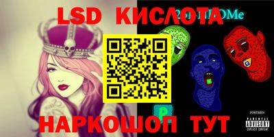 соль курить ск Берёзовский