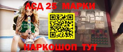 МДМА Бийск