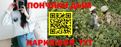 соль курить ск Берёзовский