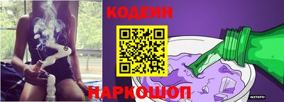 соль курить ск Берёзовский