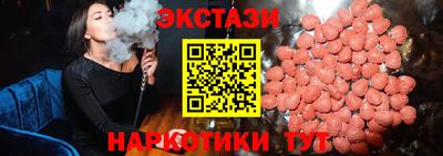 мефедрон мука Беслан