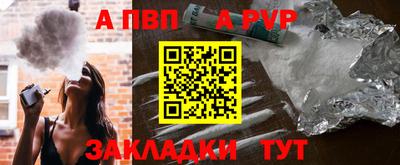 мефедрон мука Беслан