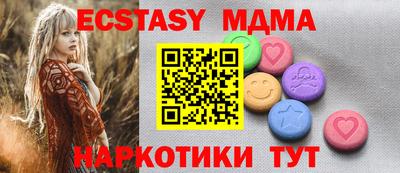 соль курить ск Берёзовский