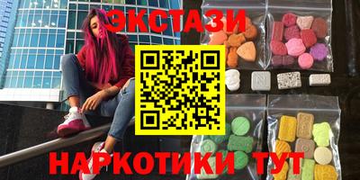 МДМА Бийск