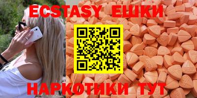 мефедрон мука Беслан