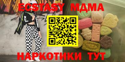 мефедрон мука Беслан
