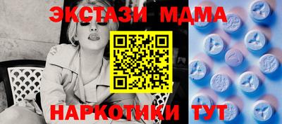 соль курить ск Берёзовский