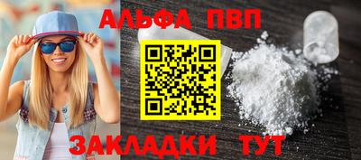 мефедрон мука Беслан