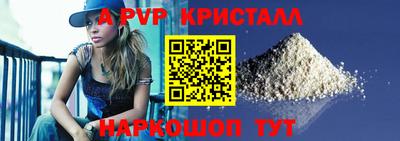 мефедрон мука Беслан