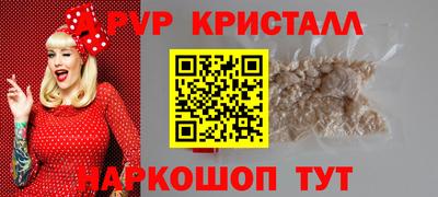 мефедрон мука Беслан