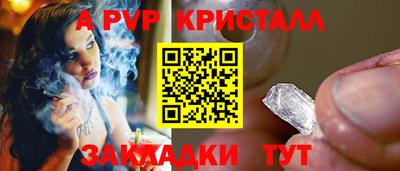 соль курить ск Берёзовский