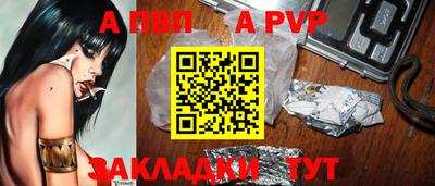 МДМА Бийск