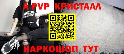 МДМА Бийск