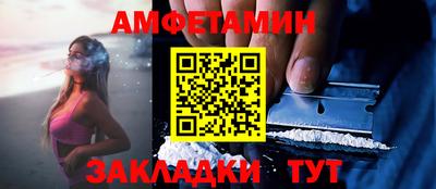МДМА Бийск