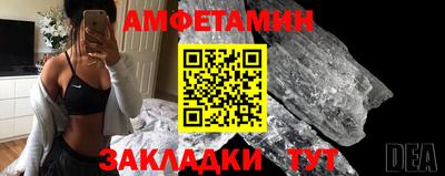 мефедрон мука Беслан