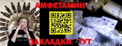 соль курить ск Берёзовский