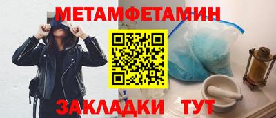 МДМА Бийск