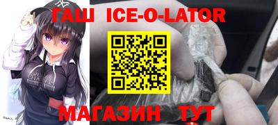мефедрон мука Беслан