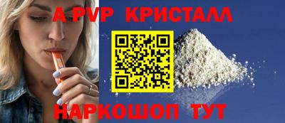 МДМА Бийск