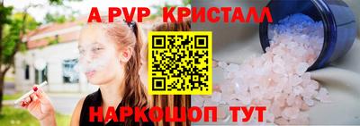 мефедрон мука Беслан