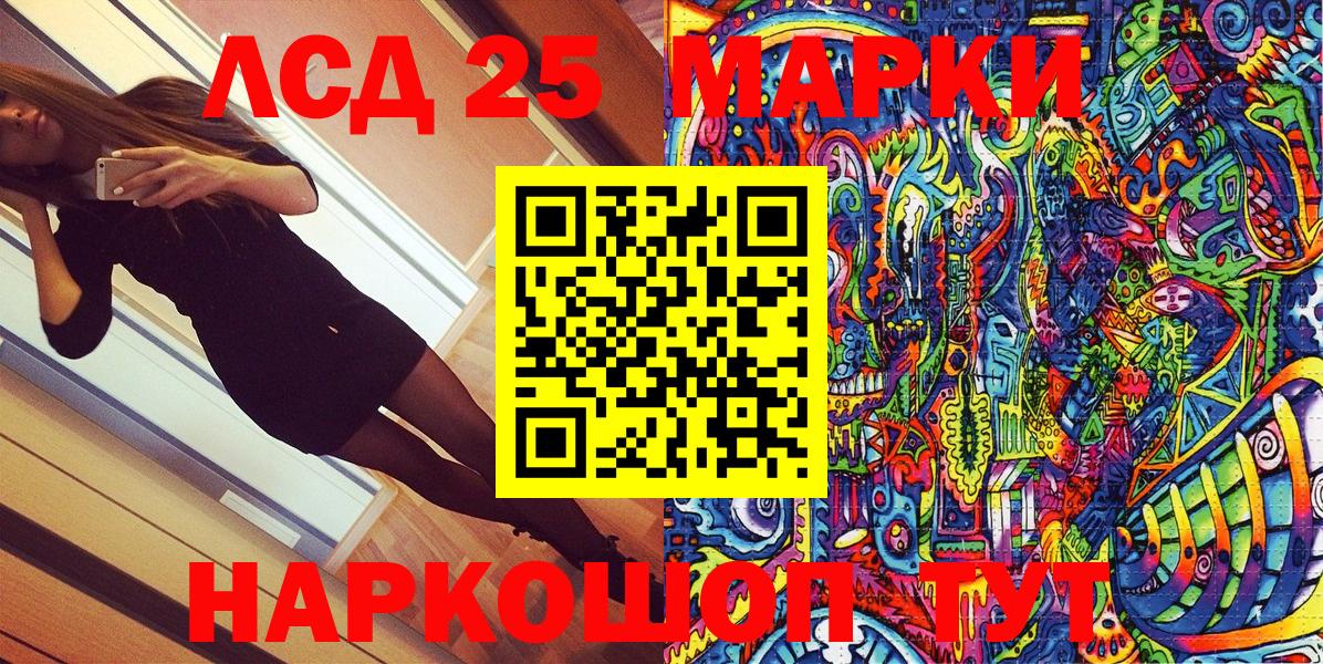 Марки NBOMe 1,8мг Всеволожск