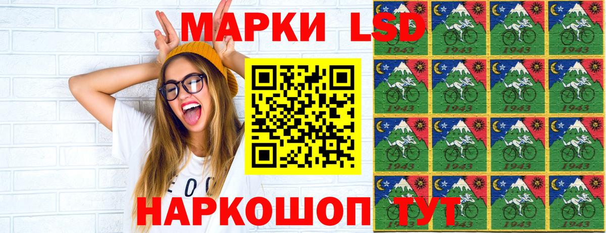 Марки 25I-NBOMe 1,5мг  Вход с VPN  Марки 25I-NBOMe 1,5мг  Всеволожск 