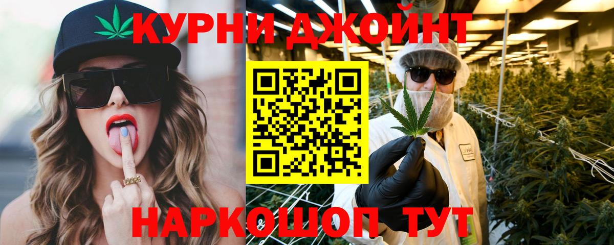 Марихуана SATIVA & INDICA Всеволожск